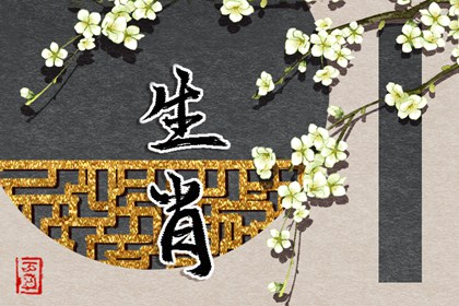 生辰免费测八字 八字罗盘查询 干支八字万年历 八字铁口直断 兔费测八字算命