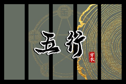 出行黄道吉日 黄历2026黄道吉日 今天是黄道吉日吗 万年日历2026年黄道吉日 日历全年黄道吉日