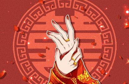 婚姻走势怎么看