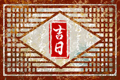 求姻缘签,糊涂姻缘,算男女姻缘,八字解读姻缘,测姻缘名字配对